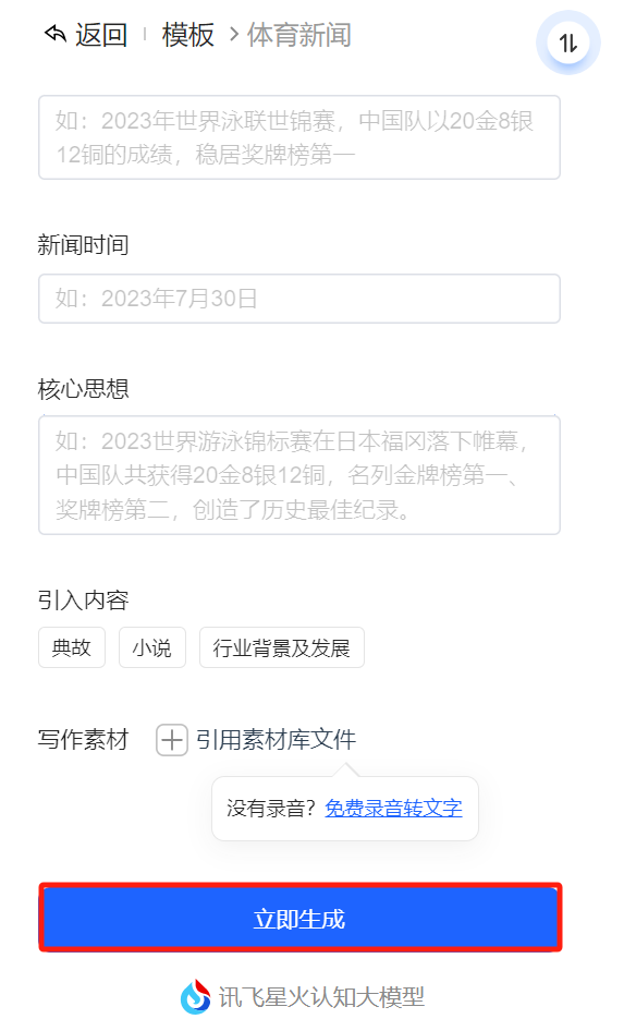 微信图片_20231106142759.png