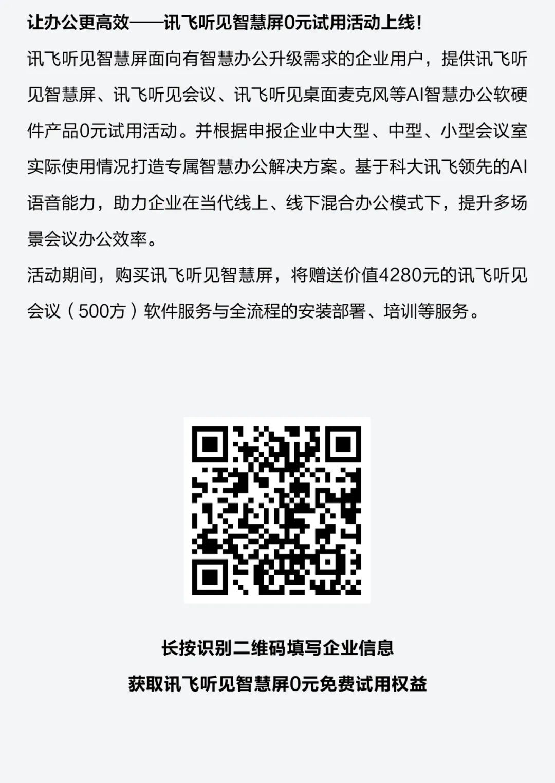 微信图片_20221013144604.jpg