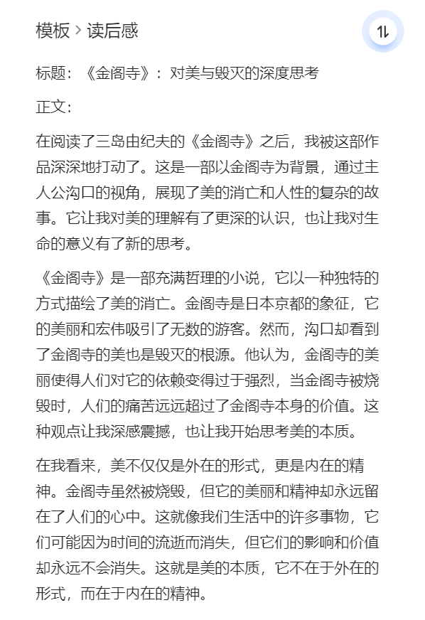 微信图片_20231023171036.png