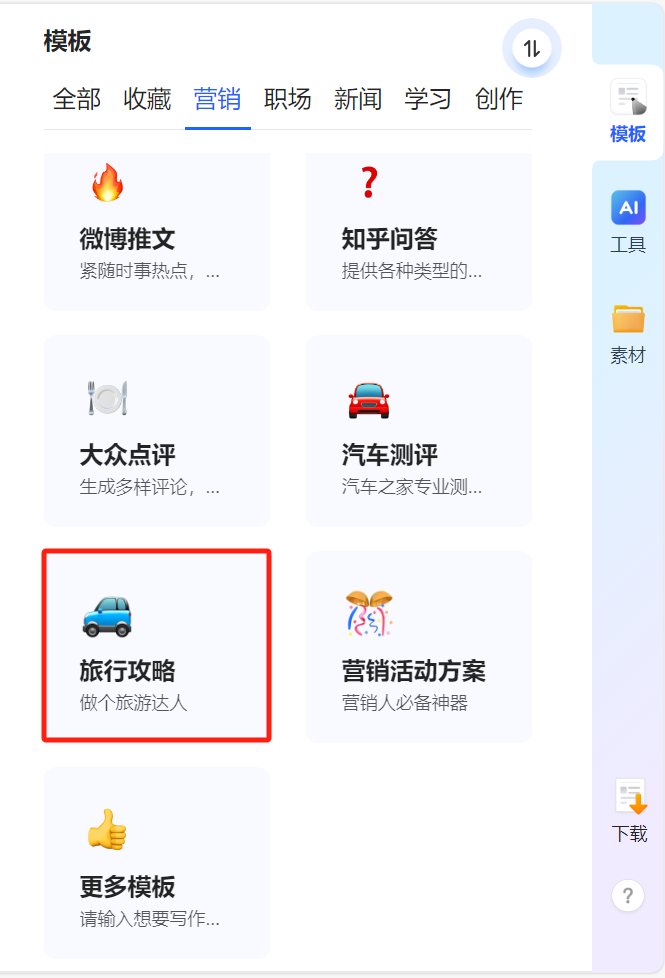 微信图片_20231115095307.png