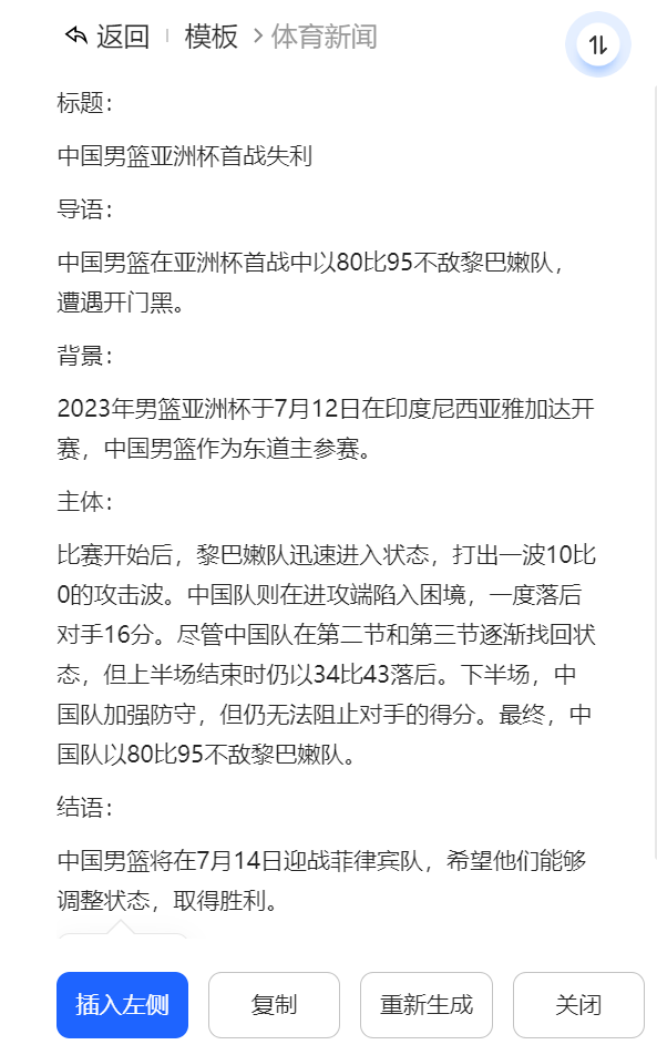 微信图片_20231106142807.png