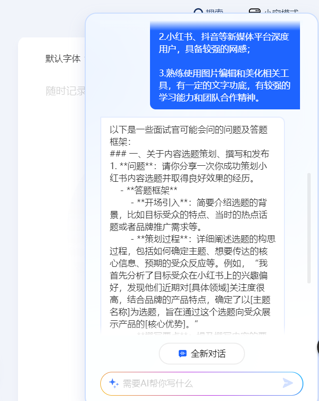 微信图片_20250211133801.png