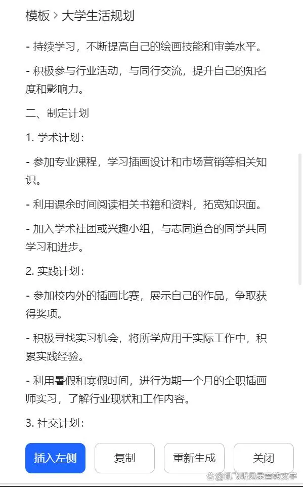 微信图片_20231103091405.png