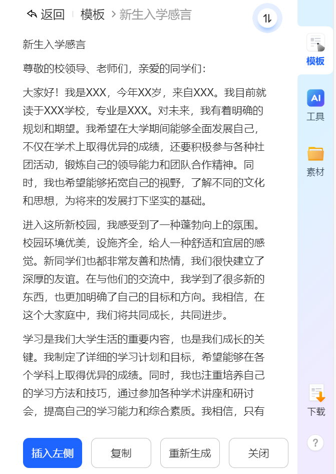 微信图片_20231113092144.png