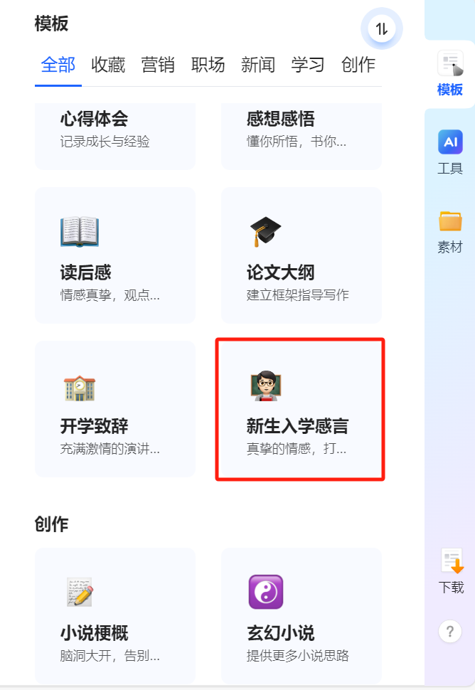 微信图片_20231110153405.png