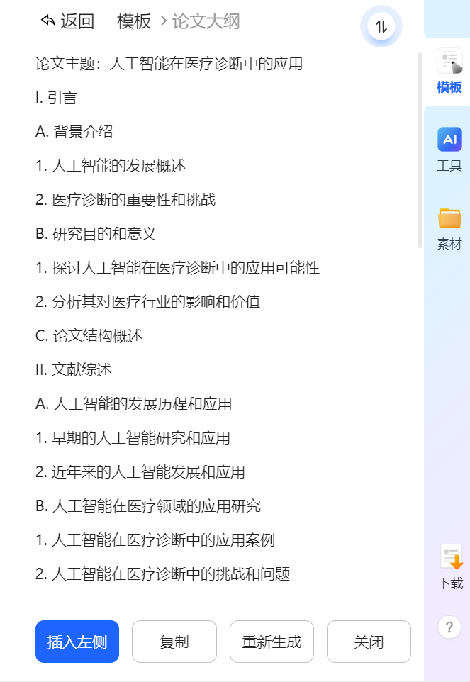 微信图片_20231114100141.png