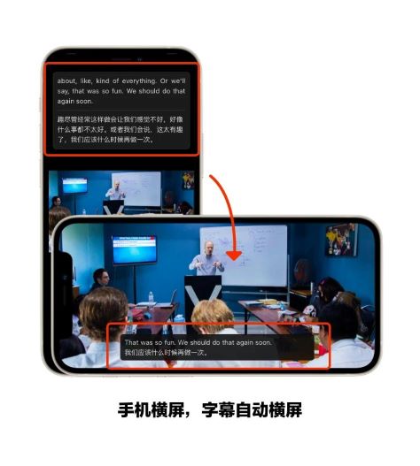 讯飞听见APP“悬浮字幕”内录功能上新！06.jpg