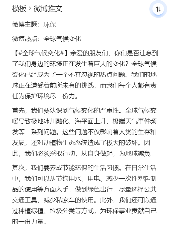 微信图片_20231102171257.png